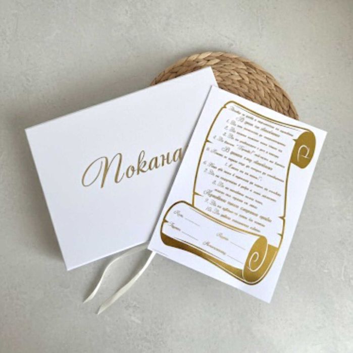 Чаши за Кумове, Кум и Кума Сватбени покани и Подаръчни кутии за Кумове