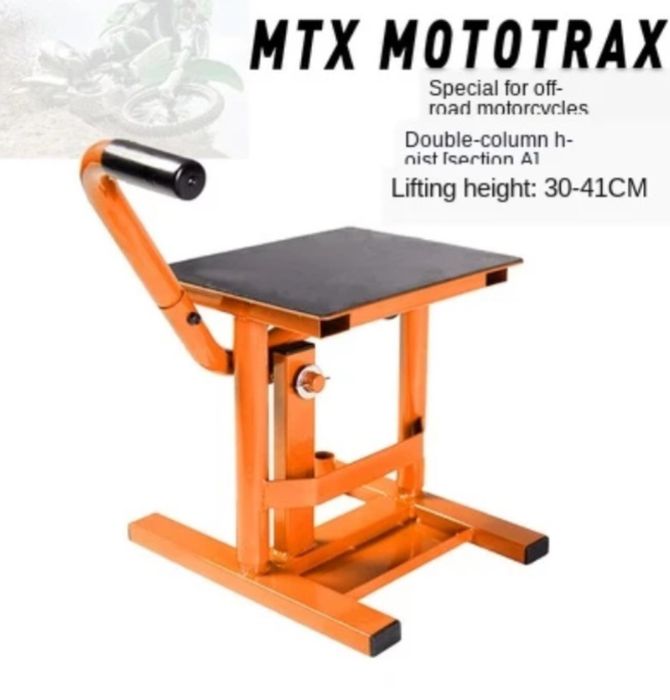 Стойка за мотор у-л