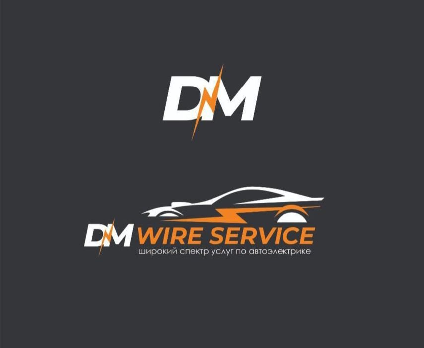 Автоэлектрик Алматы на выезд