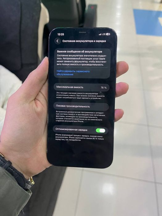 Iphone 12 pro max ochilmagan