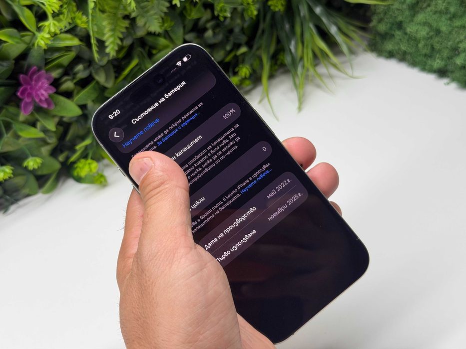 iPhone 15 Pro 128GB 100% Natural Гаранция