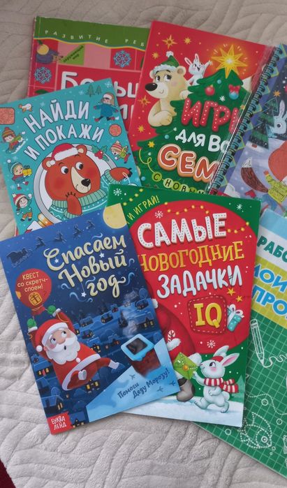 Продам пособия для детей