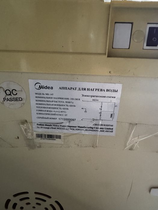 Продам водонагреватель