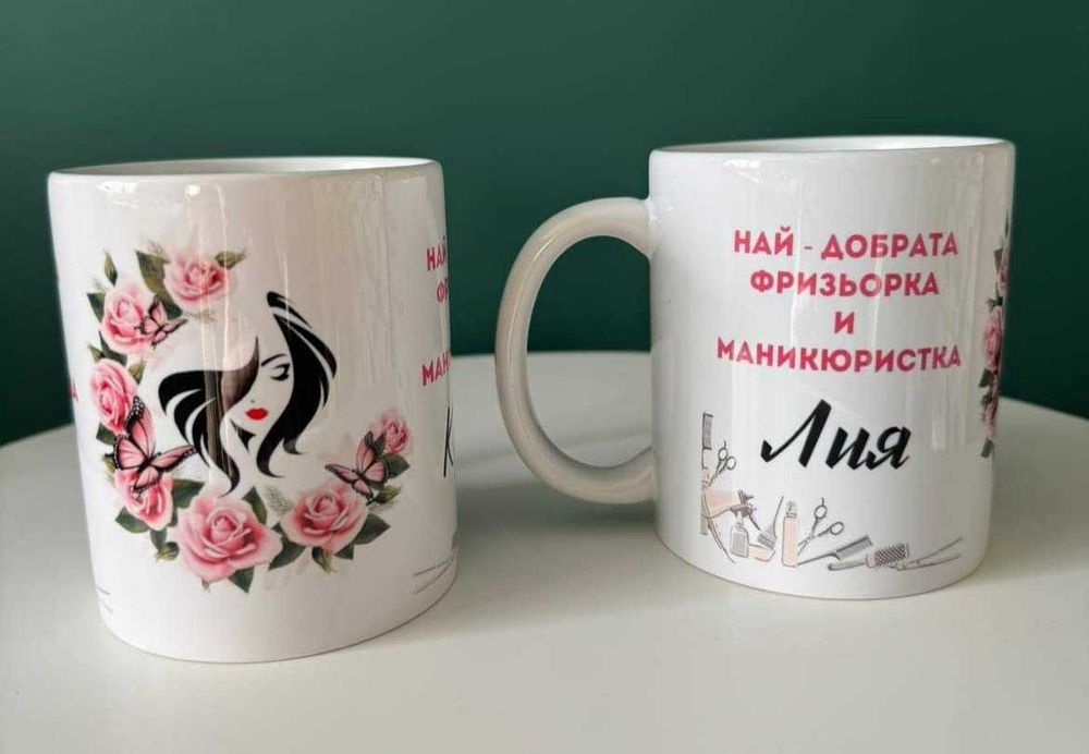 Персонализирани чаши и бутилки. Чаши със снимка персонализиран подарък