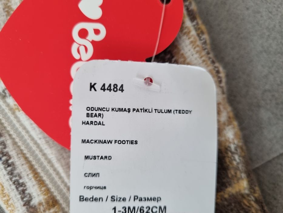 ***НОВО*** бебешки Космонавт мече 1-3 м