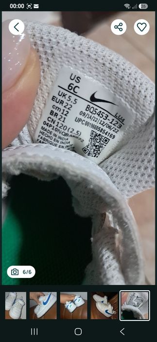 Adidasi nike copii 22