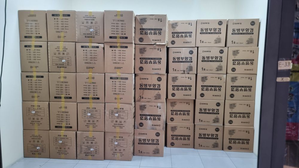 Hijoma bonka .  Xijoma bonka made in korea