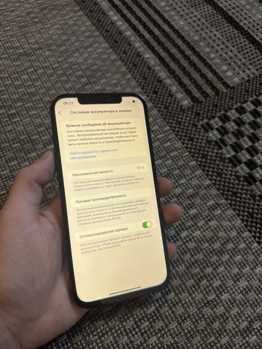 Iphone 12 Pro Max 128gb Айфон 12 Про Макс 128гб