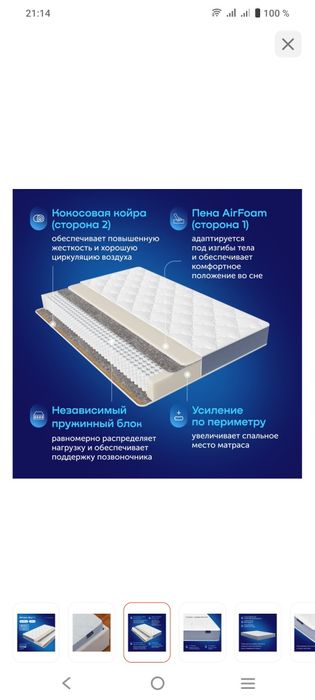 Продам двухспальный матрас