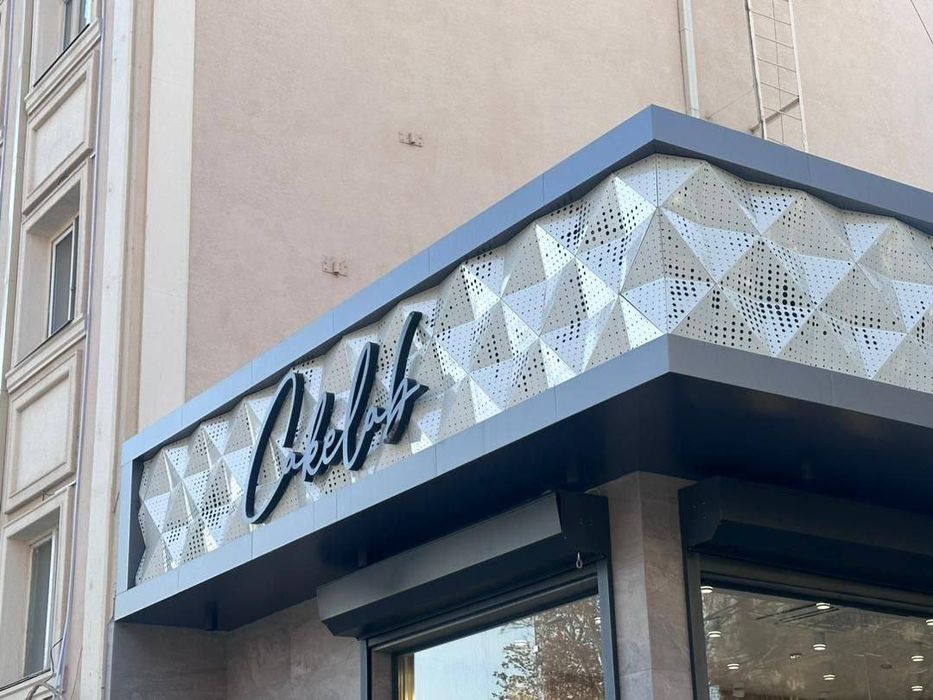 Alyukobond Alicabond Alukabond Alkafon #алюкабонд аликабонд Монтаж