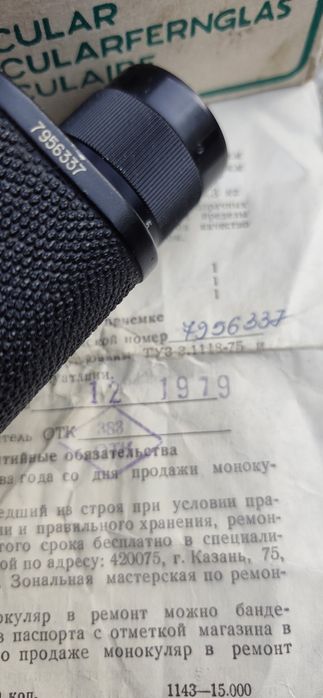 Монокль 1979 год новый ссср бинокль