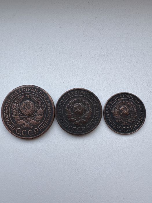 Продаются монеты 1924 года