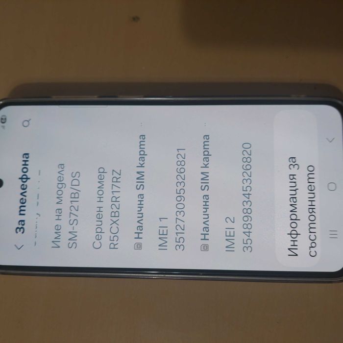 Samsung  Galaxy  S24 FE