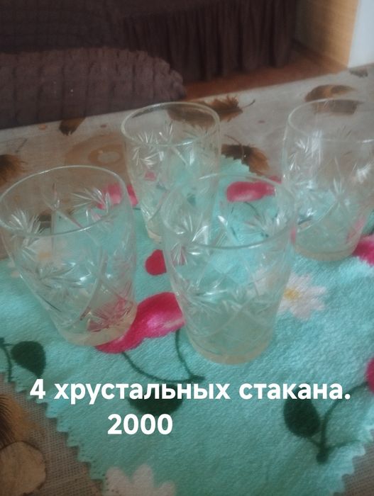 Продам сервис чайный