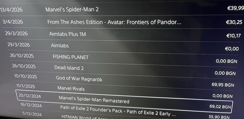 Playstation 5 конзола