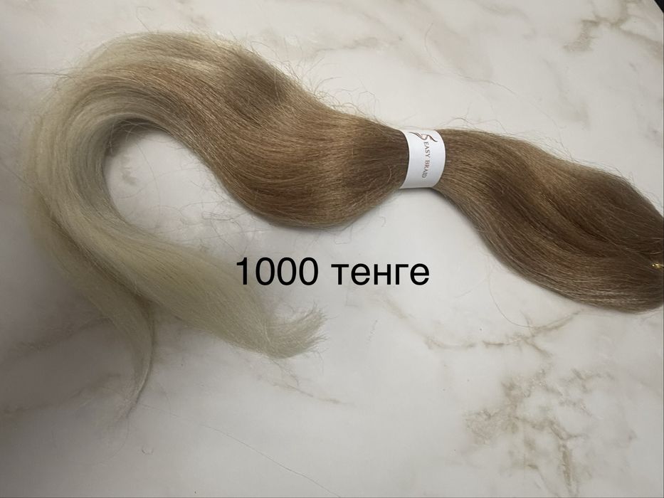 Канекалоны и хвост