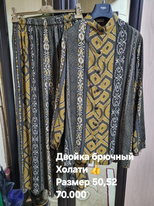 Женские двойки в хорошем состоянии