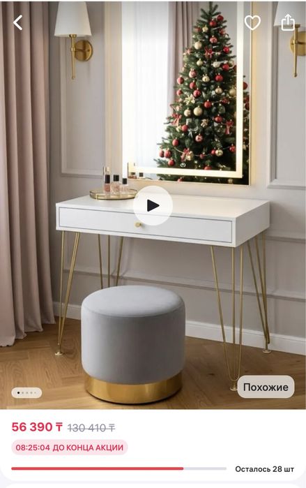 Продам столик туалетный в хорошем состоянии