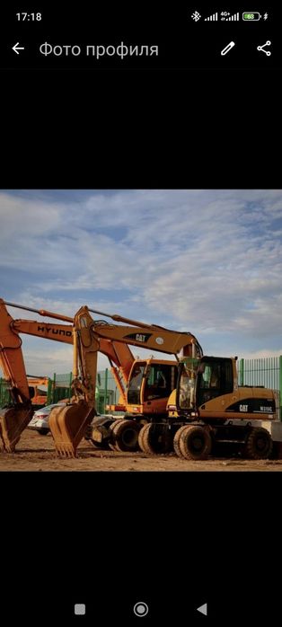 Экскаватор, погрузчик, каток, грейдер