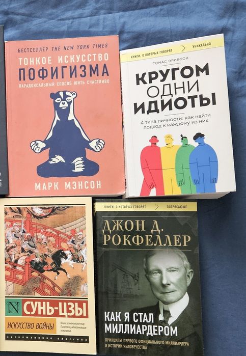 4 книги за 5 тысяч тенге!