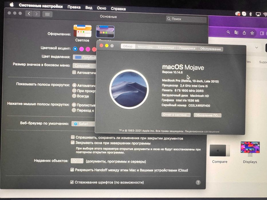 MacBook Pro Late 2013 Retina