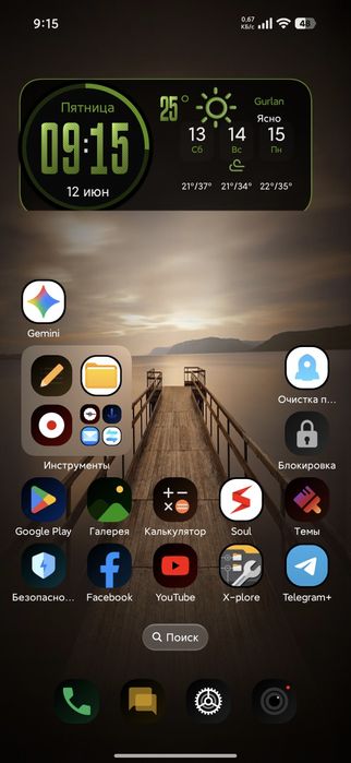 Poco f8 pro Izohni o'qib keyin yozing.