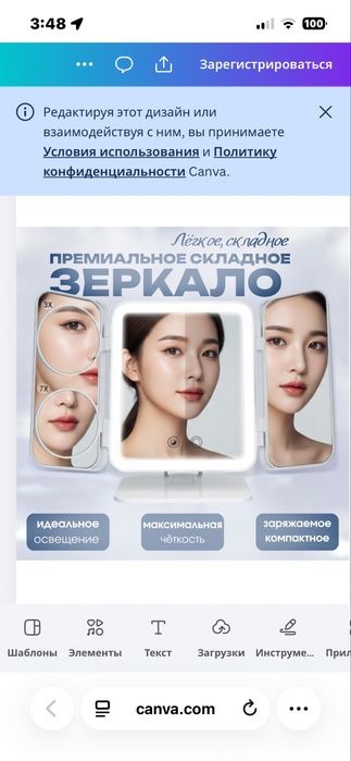 LED зеркало Hyundai