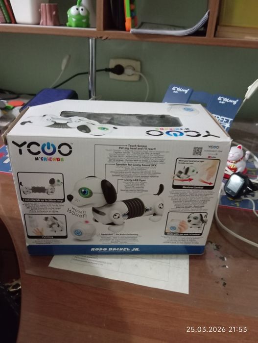 Интерактивная игрушка