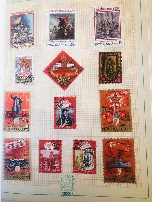 Руски марки