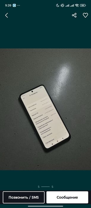 Продам Redmi note 11s