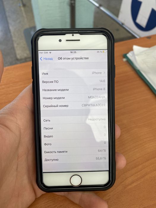 iPhone 8 64гб продается за 50000 тенге