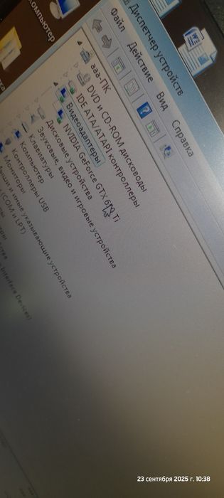 Компьютер в сборе