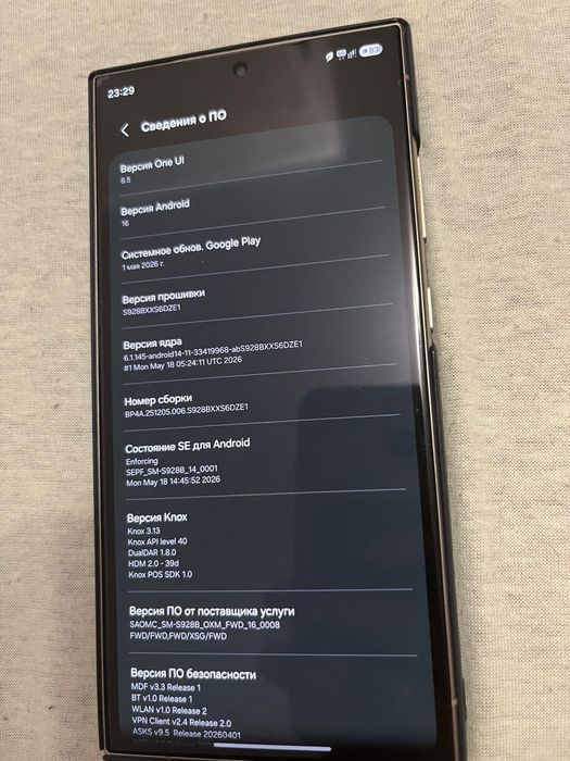 Samsung S 24 Ultra