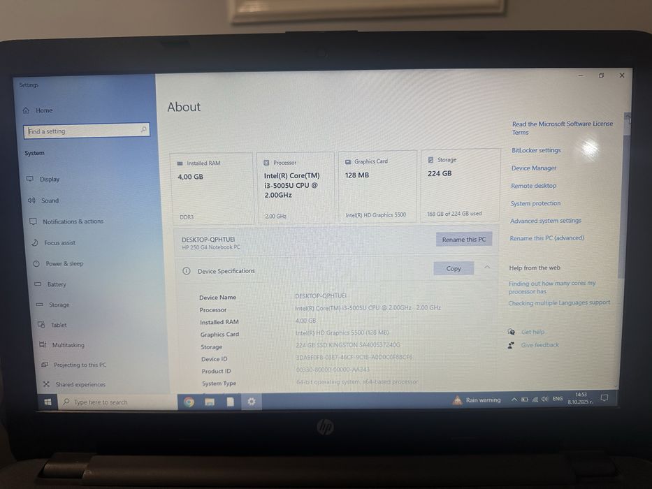 Лаптоп  HP  sn: cnd54905m7