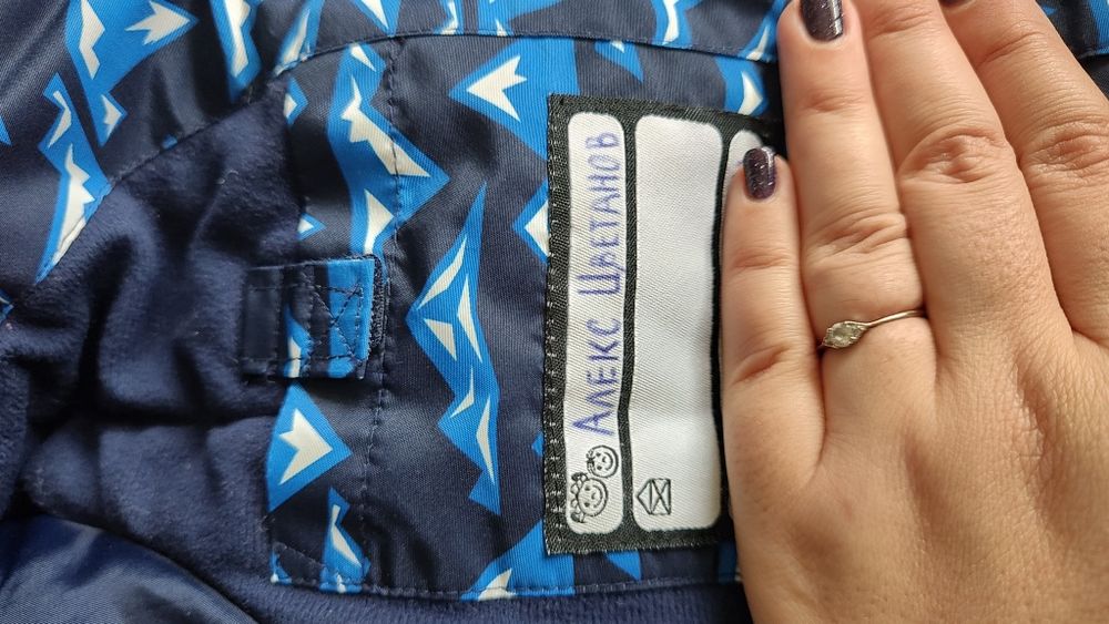 Ски яке за момче 98/104 размер.