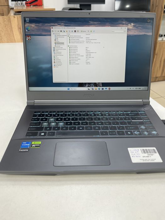Игровой ноутбук MSI Thin 15