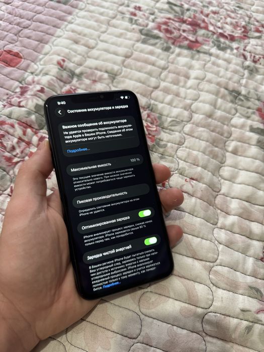 Iphone 11 Pro Max 64gb Айфон 11 Про Макс 64гб