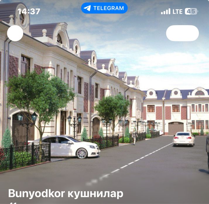 Дом на Мирзо-Улугбек