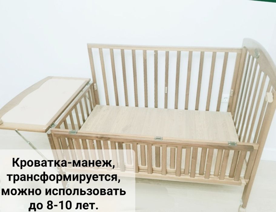 Детскую кроватку-трансформер+ матрасрас