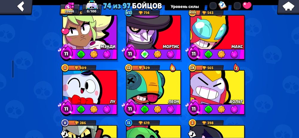 продам бравл старс акк