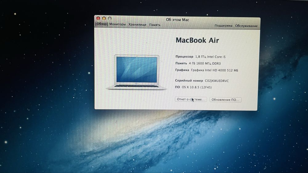 Продам Macbook air