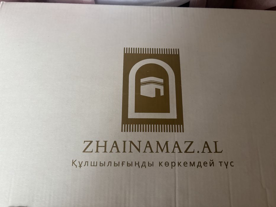 Продаю Жайнамаз новый