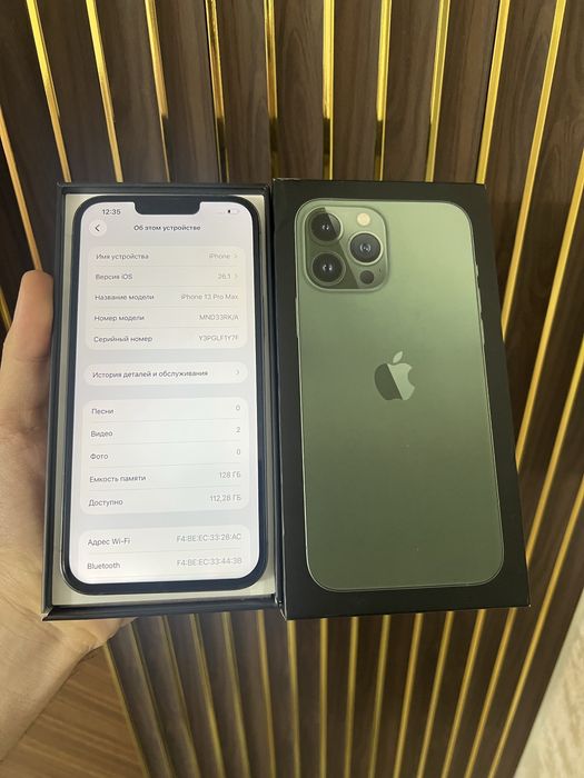 Iphone 13 Pro Max 128 Айфон 13 Про Макс 128