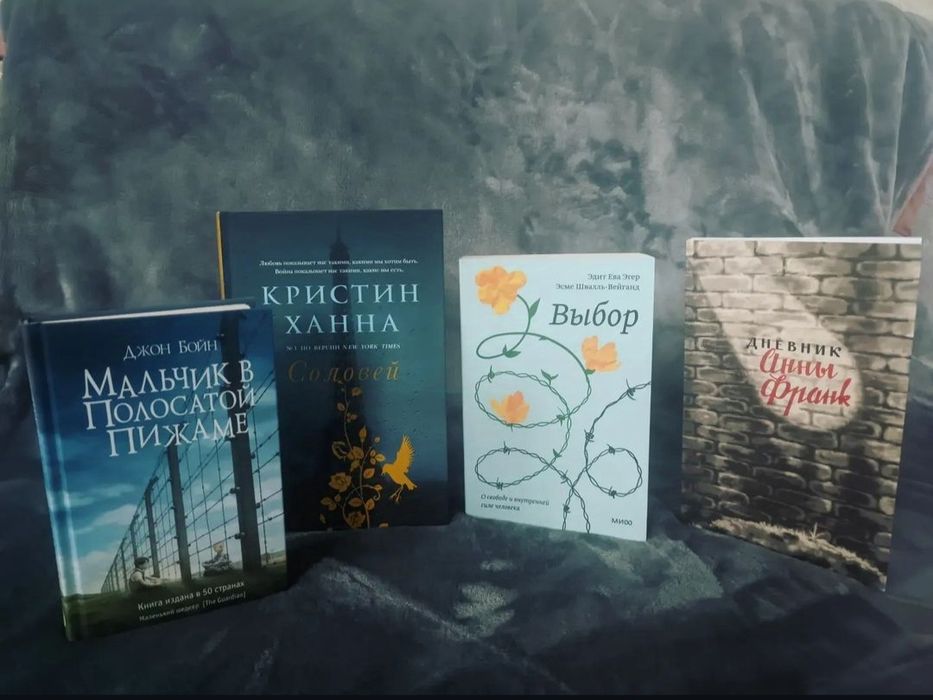 Большая распродажа книг