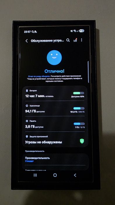 Samsung galaxy S24 ultra