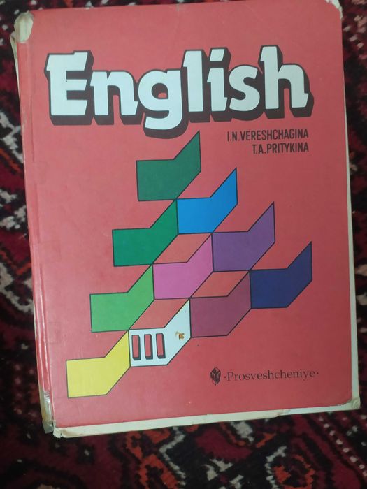 Книги по английскому языку