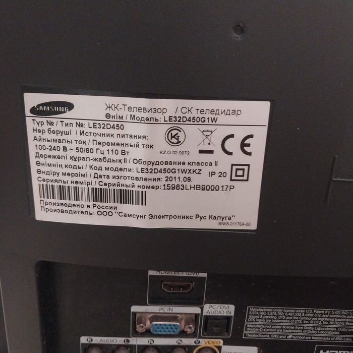 Продам телевизор Самсунг