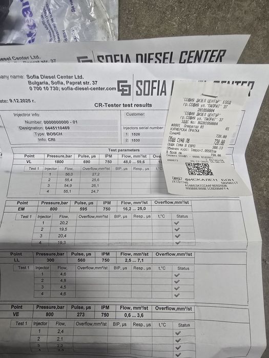 Дюзи за VAG група - 04l 130 277AC  - Рециклирани