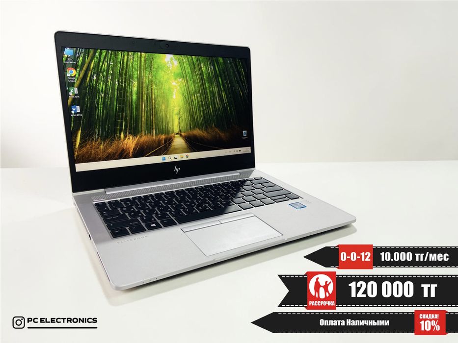 Рассрочка! HP EliteBook 830 G5 - Core i5-8350U/8Gb/SSD 256Gb/UHD Graph