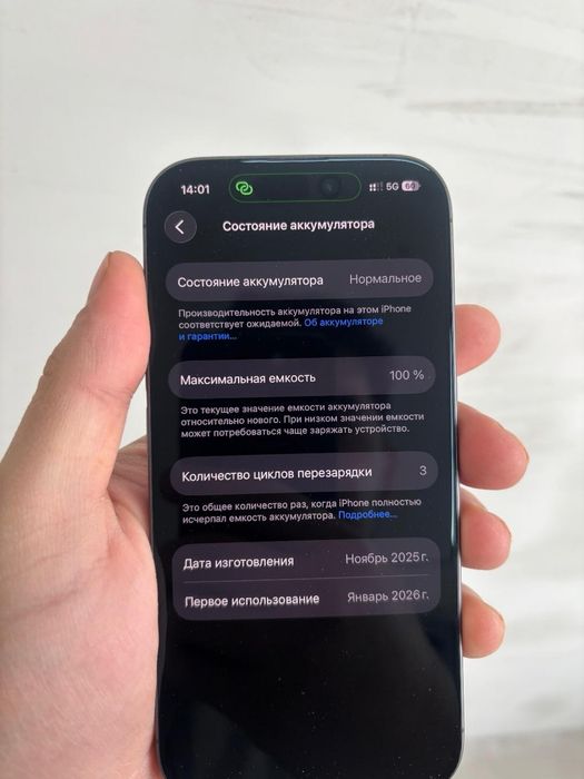 Айфон 17 256 гб қара түсті